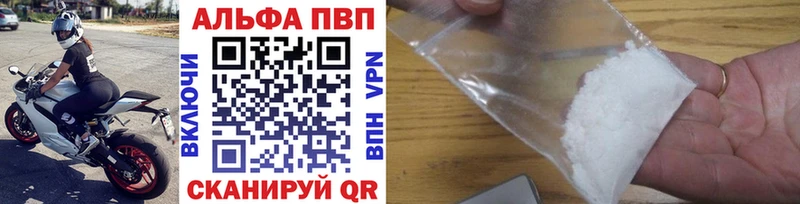 Alfa_PVP Соль  магазин продажи   Верхняя Тура 