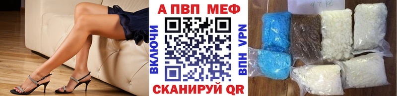 Alfa_PVP мука Верхняя Тура