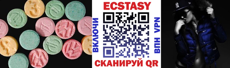 купить наркоту  Верхняя Тура  MEGA как войти  Ecstasy VHQ 