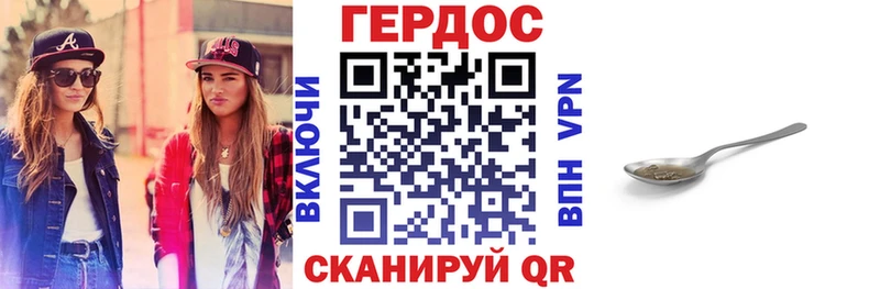 ГЕРОИН гречка  Верхняя Тура 