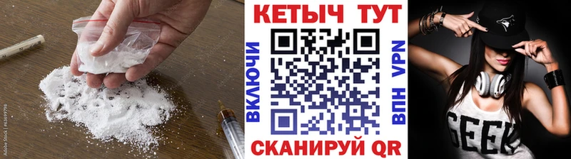 Кетамин VHQ  купить наркоту  Верхняя Тура 