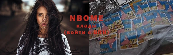 MDMA Premium VHQ Балабаново