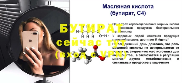 кокаин премиум Балахна