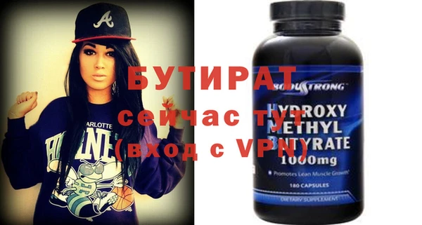 MDMA Premium VHQ Балабаново