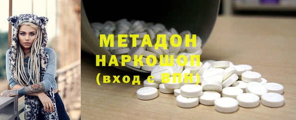 MDMA Premium VHQ Балабаново