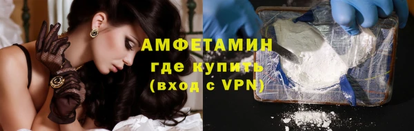 амф Баксан