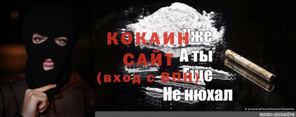 амф Баксан