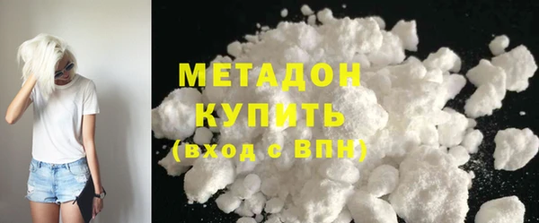 кокаин премиум Балахна
