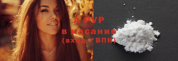 амф Баксан