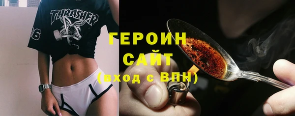 кокаин премиум Балахна