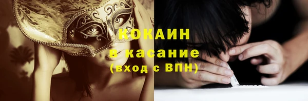 MDMA Premium VHQ Балабаново