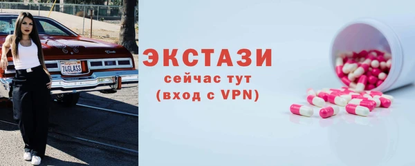 амф Баксан