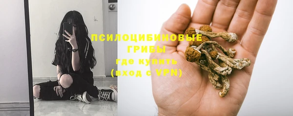 кокаин премиум Балахна
