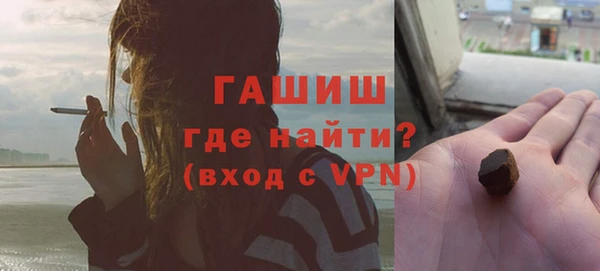 кокаин премиум Балахна