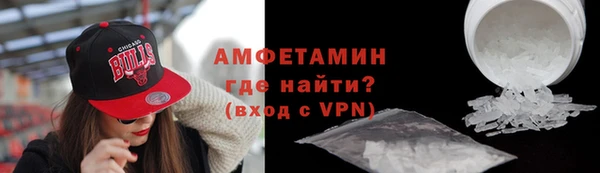 кокаин премиум Балахна