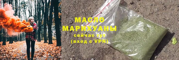 кокаин премиум Балахна