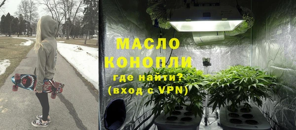 MDMA Premium VHQ Балабаново