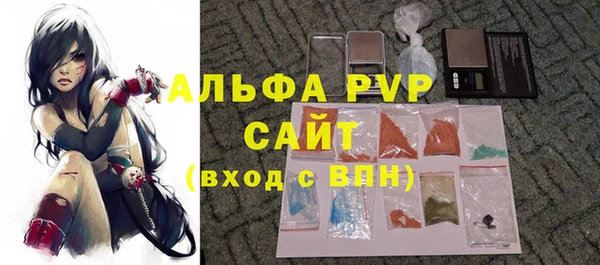 амф Баксан