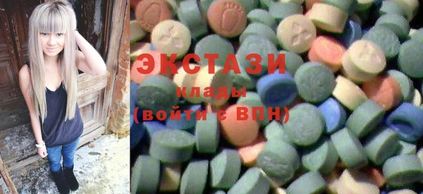 кокаин премиум Балахна