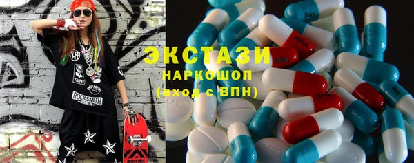 MDMA Premium VHQ Балабаново