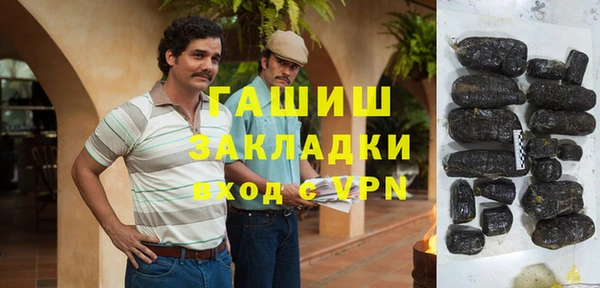 кокаин премиум Балахна