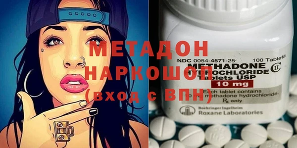 MDMA Premium VHQ Балабаново