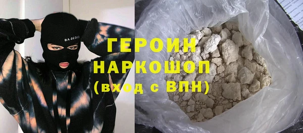 MDMA Premium VHQ Балабаново