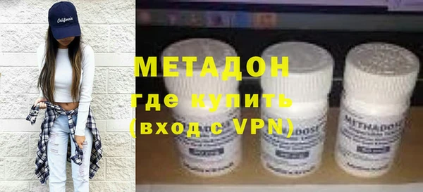 MDMA Premium VHQ Балабаново