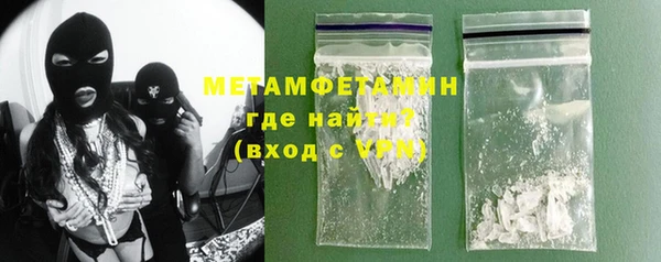 амф Баксан