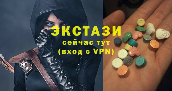 амф Баксан