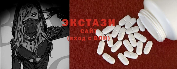 MDMA Premium VHQ Балабаново