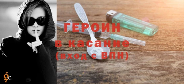 кокаин премиум Балахна