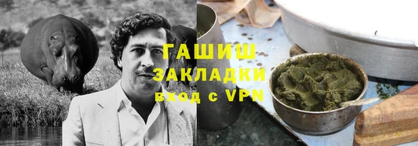 амф Баксан