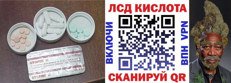 LSD-25 экстази кислота наркотики Верхняя Тура