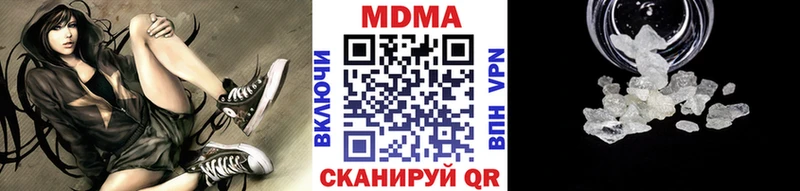 МДМА crystal  Верхняя Тура 
