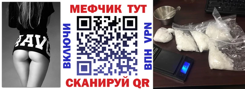 Мефедрон 4 MMC  Верхняя Тура 