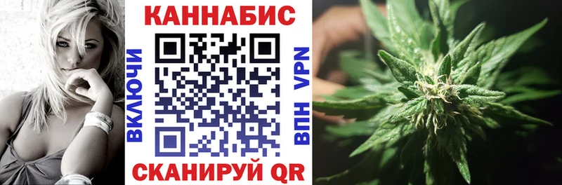 Канабис марихуана Верхняя Тура